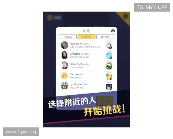 Fun88用户登录入口：快速安全登录，尽享丰富游戏乐趣